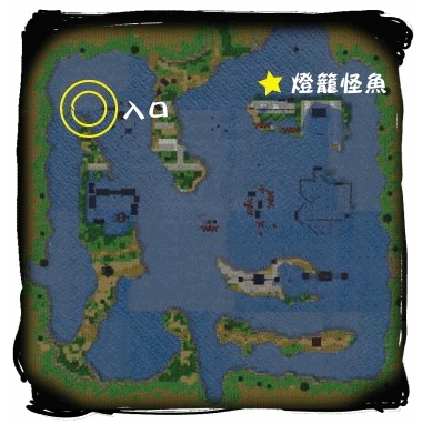 海中迷城