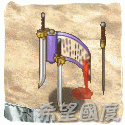 卷軸魔怪