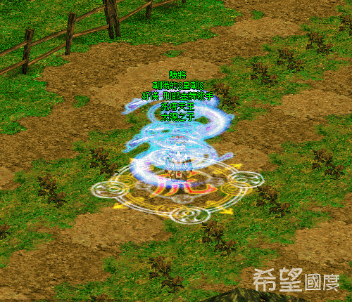 白虎破