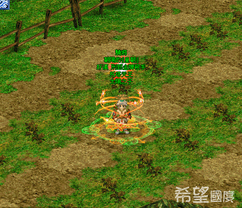 青龍附體