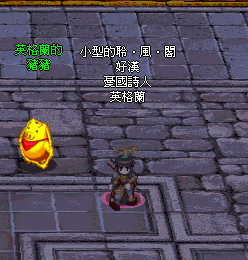 統率