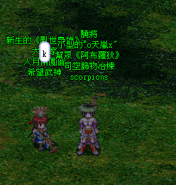 定身陷阱