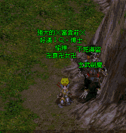佛山百龍霸