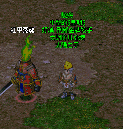 破甲拳