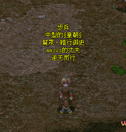 惑兵之計