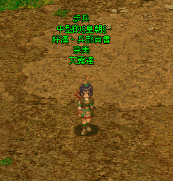 行軍