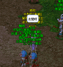 生命的鼓動