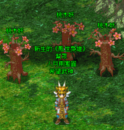 散落