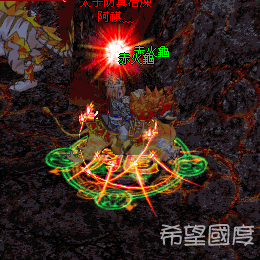 雙龍擊