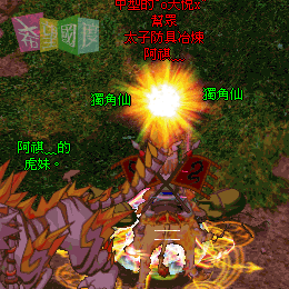 流星落