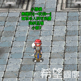 全軍吶喊