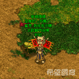 天燥．烈炎翔斬