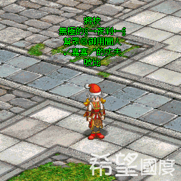 勝利之詩