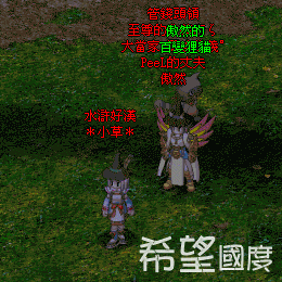 魔縛咒