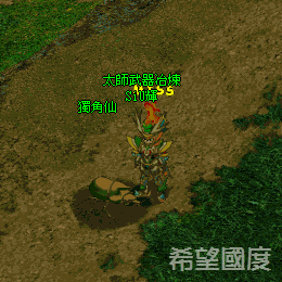 怒吼