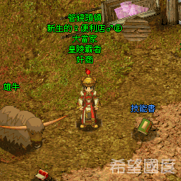 奇蹟之光