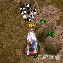 聖光龍捲斬
