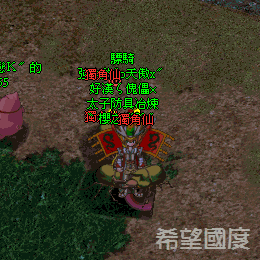 櫻之亂