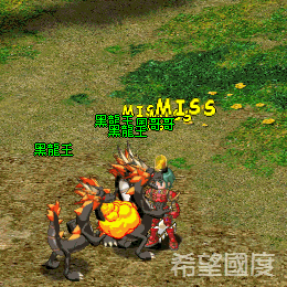 瞬殺