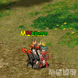 瞬殺．嚼