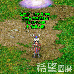 千里眼