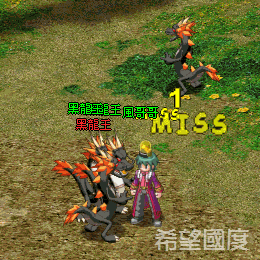 十六連擊