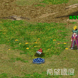 冰結陷阱