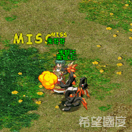 破穴神劍