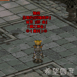 八仙下凡