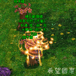 活火熔城