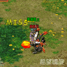 天罰