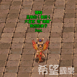 八仙下凡