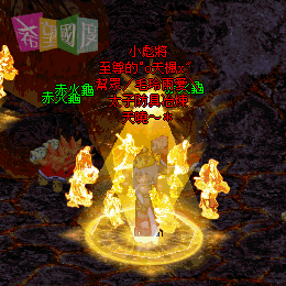 寒冰劍