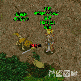 袖劍