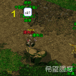轟天雷擊